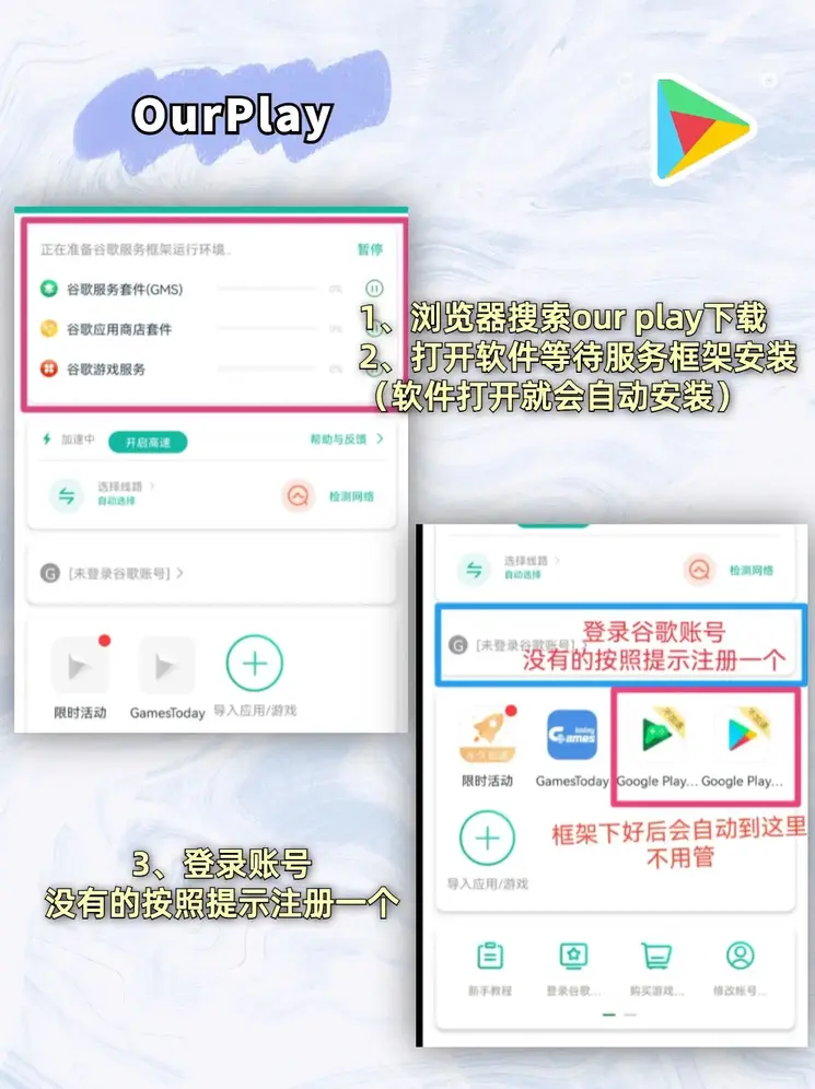 eaorigin中文官网截图1